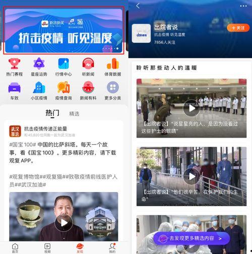 钱江最新爆料消息视频播放,视频内容深度解析