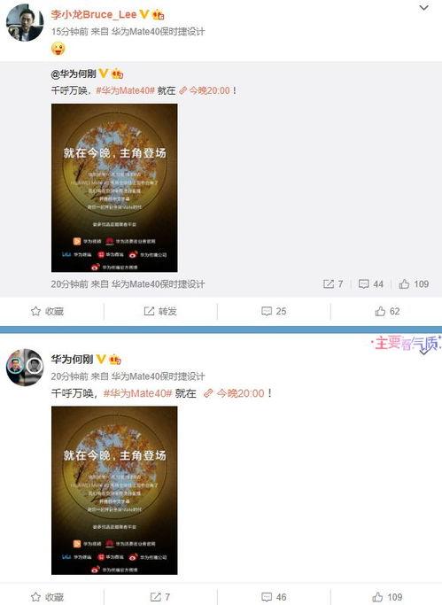 直播爆料华为手机视频,颠覆性视频技术惊艳亮相