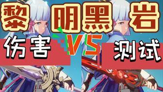 神里凌人最新爆料,揭秘神秘事件背后的惊人真相